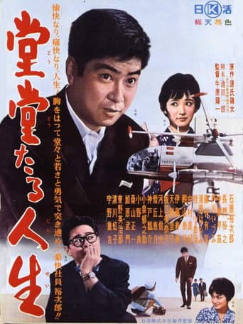 My Top 5 Movies poster